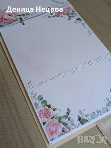 Ръчно изработен албум-лексикон за моминско парти, подарък за булка, снимка 8 - Подаръци за сватба - 53474945