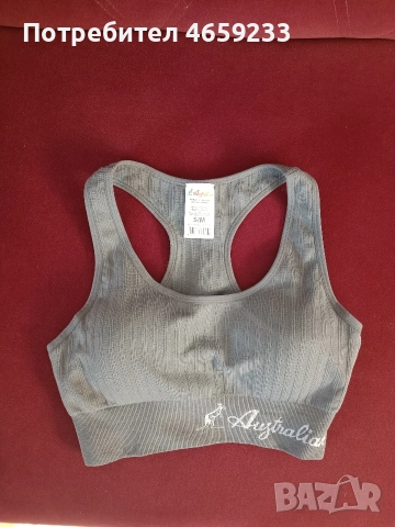 Дамска спортен къс потник