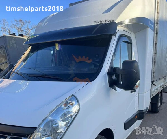 Сенник ( Козирка ) предно стъкло Renault Master/Nissan Interstar/Opel Movano след 2010 год., снимка 6 - Части - 53930306