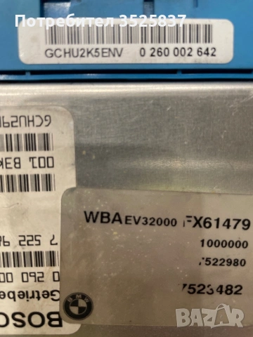 BMW  блок управление автоматична скоростна кутия, снимка 3 - Части - 53519637