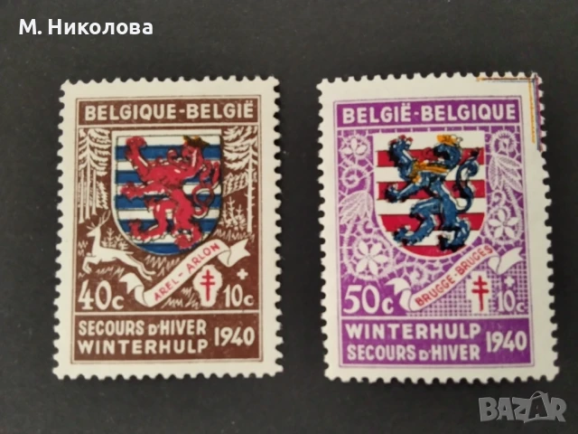 Белгия. 1940 