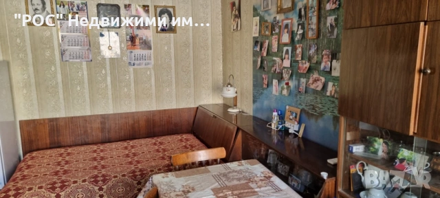 1272-Продава се тристаен тухлен апартамент в кв. "Бели Лом", снимка 6 - Апартаменти - 53684891