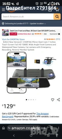 CHORTAU Dash Cam Огледална видеокамера за автомобил 7" Touch екран Full HD,предна и задна, G-сензор, снимка 8 - Аксесоари и консумативи - 53658325