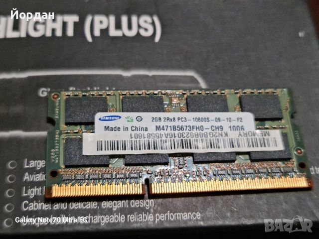 ddr3 2gb 1600mhz, снимка 3 - RAM памет - 45154728