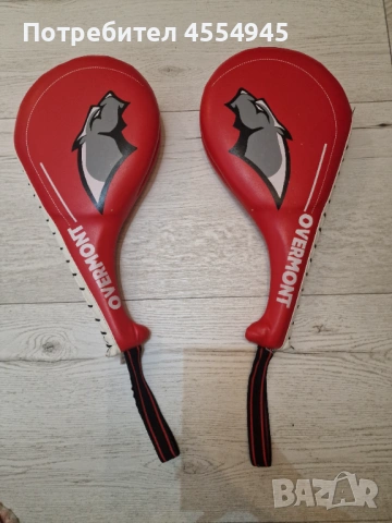 Боксов двоен педел