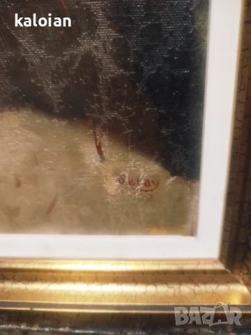 Garay 1902 г. Масло на платно, няма скъсано, частично е реставрирана. Размери с дървената рамка от с, снимка 6 - Картини - 51285907