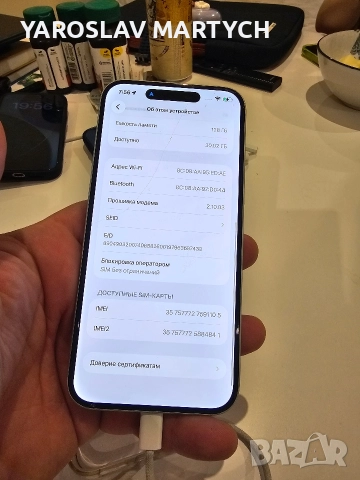 iPhone 16 Plus 128GB , снимка 8 - Apple iPhone - 52887516