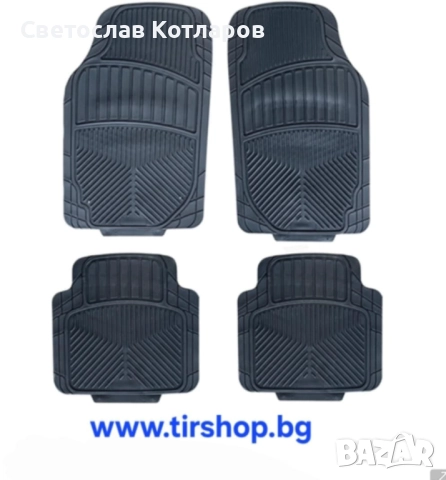 Стелки универсални- 4бр к-т - черни
