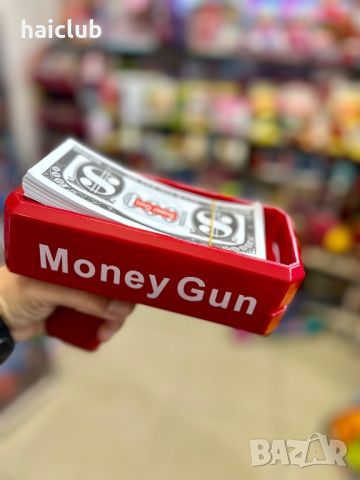 Пистолет за пари/Money gun/Парти пистолет за пари, снимка 1 - Други игри - 45605462