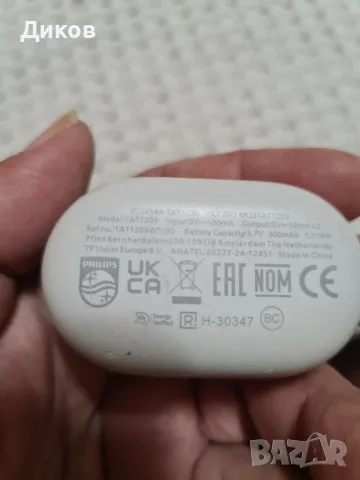 Слушалки PHILIPS BLUETOOTH WHITE , снимка 3 - Слушалки и портативни колонки - 46829676