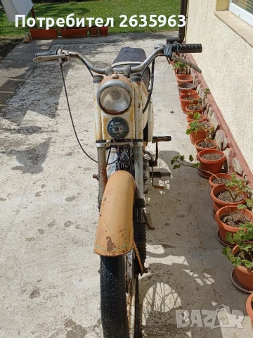 Мотопед Балкан