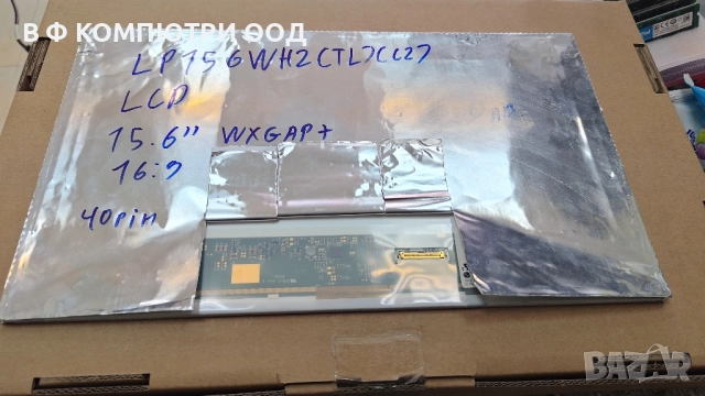 Използвана матрица за лаптоп LP156WH2(TL)(C2), снимка 2 - Части за лаптопи - 52547033