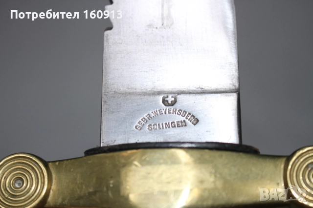 Швейцарски Пионерски Тесак М1842 с Трион. Немска маркировка SOLINGEN, снимка 9 - Антикварни и старинни предмети - 51442403