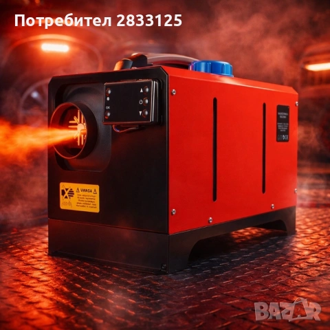 Автономен дизелов отоплител Boxer BX-901 с мощност 12 kW и захранване 12V 24V 220V, снимка 7 - Градинска техника - 53877647
