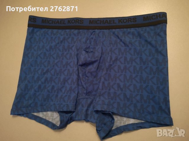 Armani, Maikal Kors, Calvin Clain, Valentino, Replay , снимка 7 - Бельо - 46573380