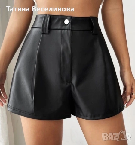 Дамски къси кожени панталонки