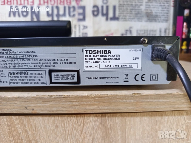 "Toshiba" BDX2000 Blu-Rey Плейър, снимка 14 - Плейъри, домашно кино, прожектори - 53863655