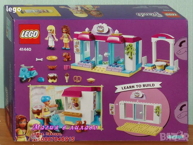 Продавам лего LEGO Friends 41440 - Пекарна в Хартлейк Сити , снимка 2 - Образователни игри - 47754140