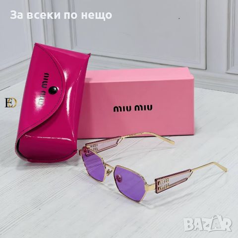 Слънчеви очила с UV400 защита с калъф и кутия Miu Miu Код D157 - Различни цветове , снимка 7 - Слънчеви и диоптрични очила - 46418189