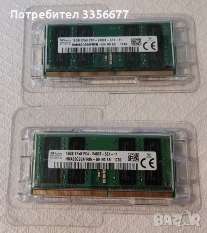 RAM  за Laptop - 16GB PC4, снимка 1 - Части за лаптопи - 45615381