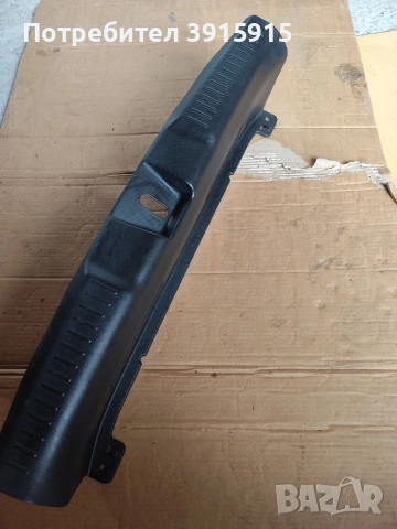 Кора за греда багажник от Honda jazz 