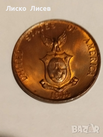 2 броя монети Филипини 1944г., снимка 14 - Нумизматика и бонистика - 52265645