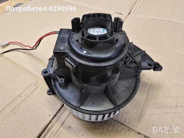 Мотор вентилатор парно за Opel Astra H / Астра Х - 52421335