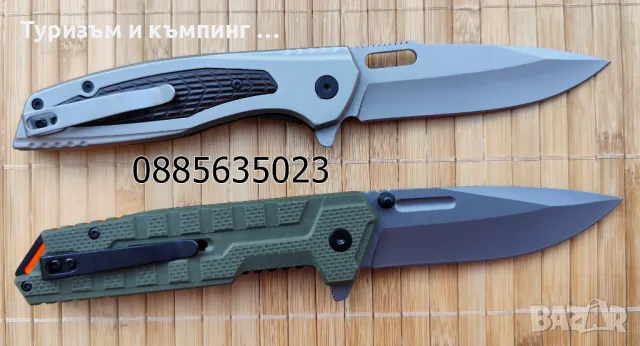 Сгъваем нож CM129 / CM121, снимка 2 - Ножове - 46847210