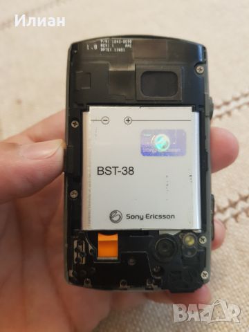 Sony Ericsson  Xperia X10 mini pro, снимка 6 - Sony Ericsson - 45753969