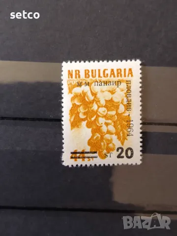 България 1964 Мострен панаир Пловдив надпечатка, снимка 1 - Филателия - 47062206