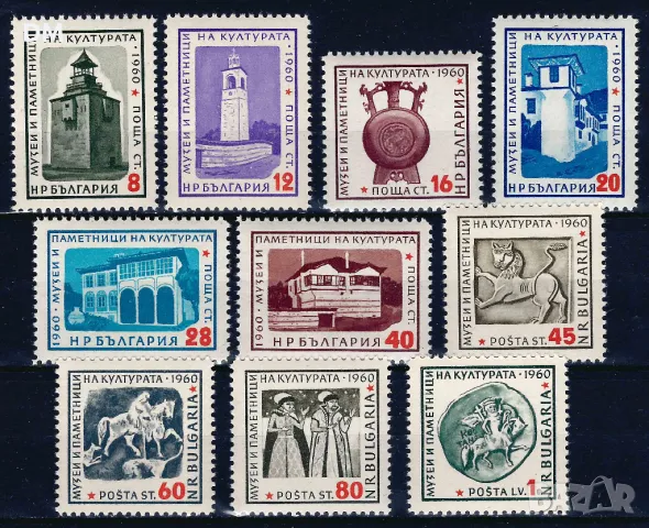 България 1961 - история MNH, снимка 1 - Филателия - 48436259