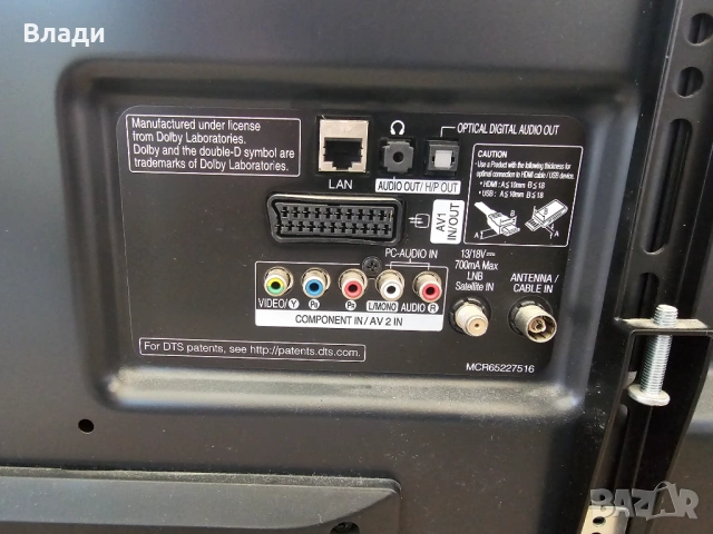 Телевизор LG 42LF652V с , снимка 5 - Телевизори - 53745689