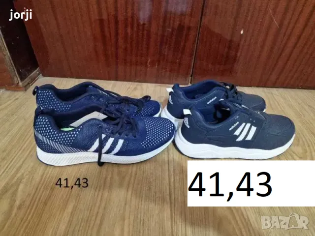 Маратонки Adidas Разпродажба, снимка 1 - Маратонки - 25042545