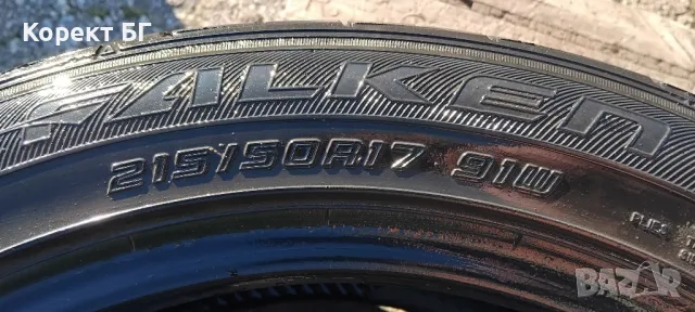 Гуми 215 50 17 Фалкен Falken 2 броя. Нов внос. Не са нови!, снимка 14 - Гуми и джанти - 50248887
