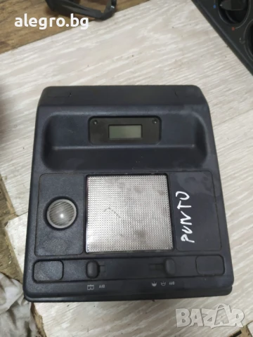 Плафон , часовник за Fiat Punto 77.88.31.56 / 77883156