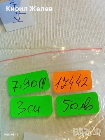 Сребърна висулка с майсторски полиран камък КОТЕШКО ОКО ювелирна изработка 17442, снимка 9 - Колиета, медальони, синджири - 52847767