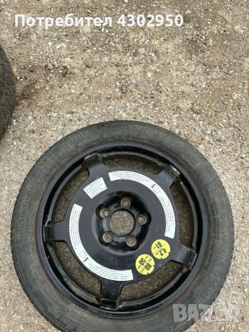 патерица за мерцедес CLS