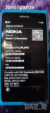 Nokia N9, снимка 5 - Nokia - 46323486