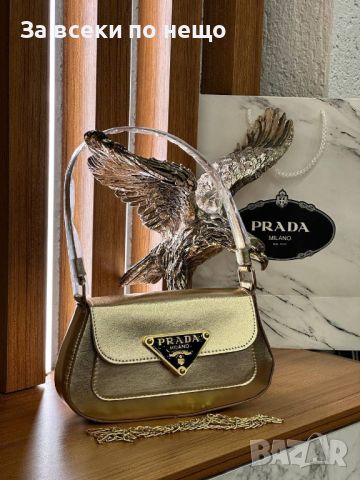 Дамска чанта Prada - Различни цветове Код D485, снимка 2 - Чанти - 46700583