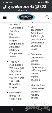 DLP проектор SHARP, снимка 8 - Плейъри, домашно кино, прожектори - 51312512