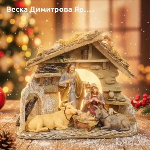 Коледна композиция „Рождество Христово“ – топлина и смисъл в един декор, снимка 3 - Декорация за дома - 52055596