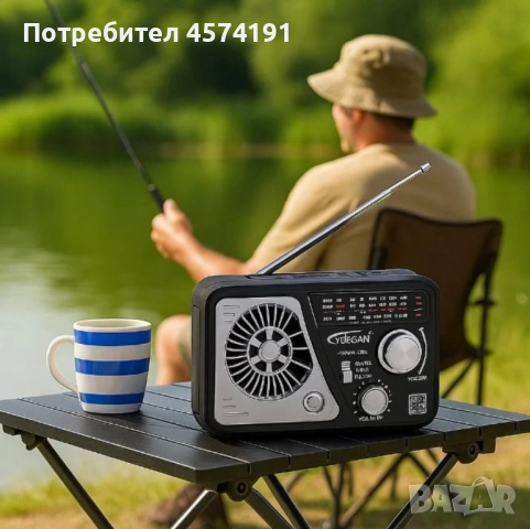 Мултифункционално радио, Bluetooth, USB, Слънчево зареждане, снимка 3 - Друга електроника - 51537644