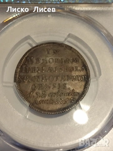 Германия Бавария Ротенбург 1792г. SP63, снимка 8 - Нумизматика и бонистика - 54289885
