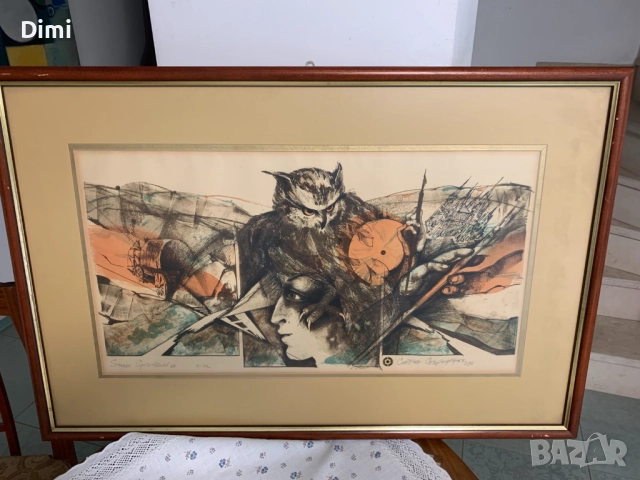 СИМЕОН СПИРИДОНОВ - акватинта/ голяма/ рамкирана 