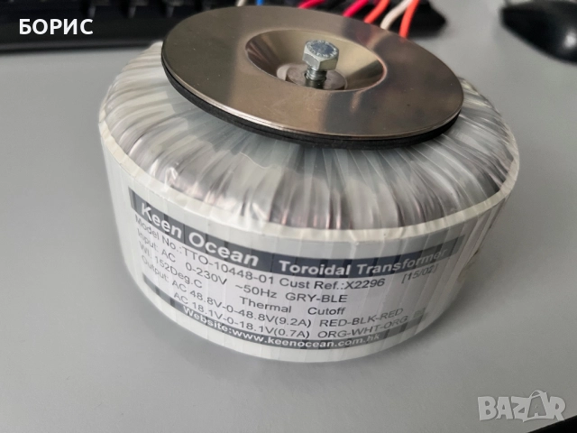 Мощен тороидален трансформатор за усилвател