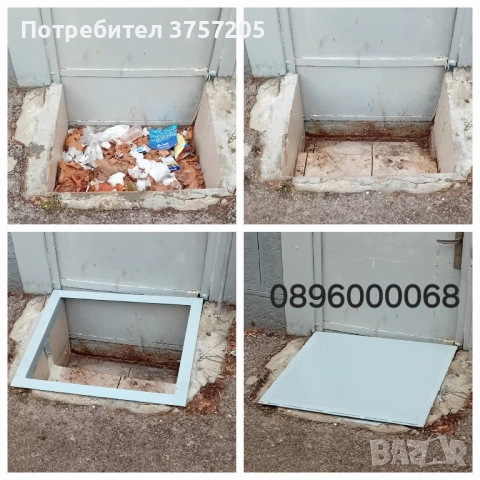метални капаци за водомерни шахти , снимка 6 - Други - 52059027