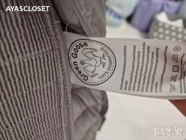 Дамско яке с пух Green Goose , снимка 5 - Якета - 52328941