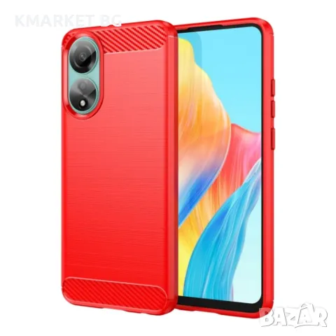 OPPO A78 4G Удроустойчив Carbon Fiber Калъф и Протектор, снимка 1 - Калъфи, кейсове - 49244474