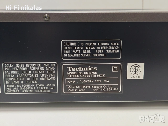 стерео касетъчен дек TECHNICS RS-B705, снимка 11 - Декове - 53982267