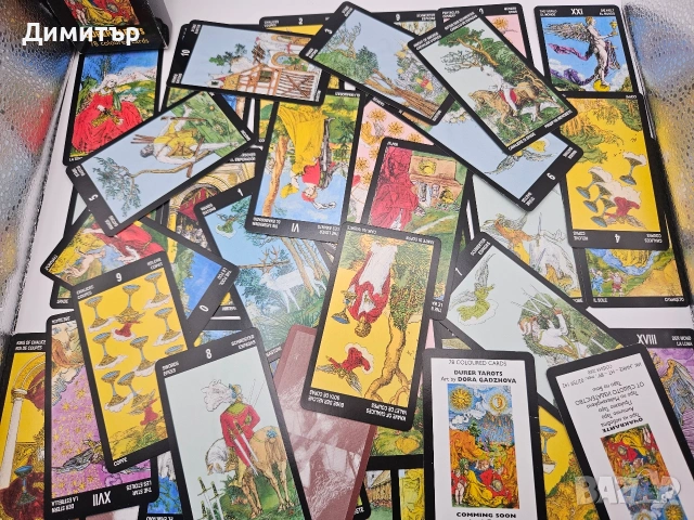 Таро карти Durer taro cards българско издание 1989 , снимка 9 - Антикварни и старинни предмети - 53590955